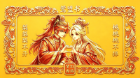 百朝私语结心契，初六盟成预七夕。【天若有情：桃桃桃不掉゛& 梨梨梨不开゜】